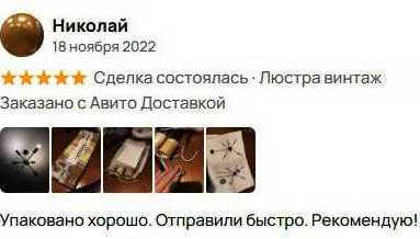 Отзывы