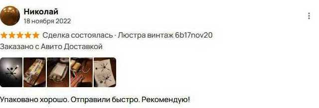 Отзывы